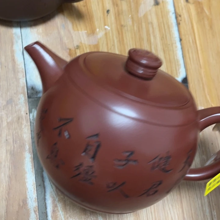 茶壶紫砂紫砂艺术作品