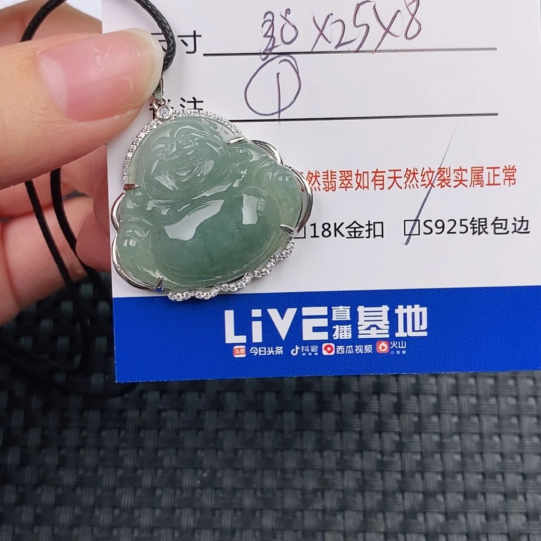 银S925镶嵌挂件翡翠余****吊坠