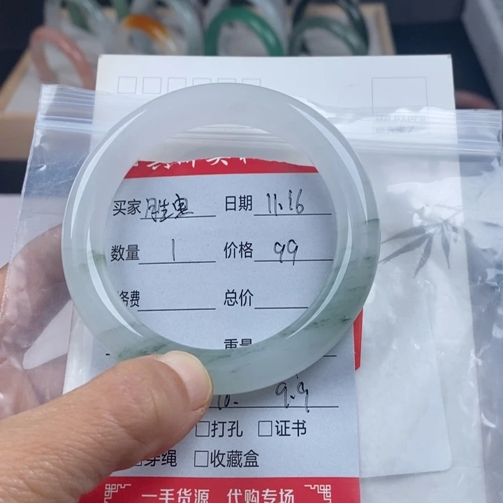 石英岩玉未镶嵌手镯