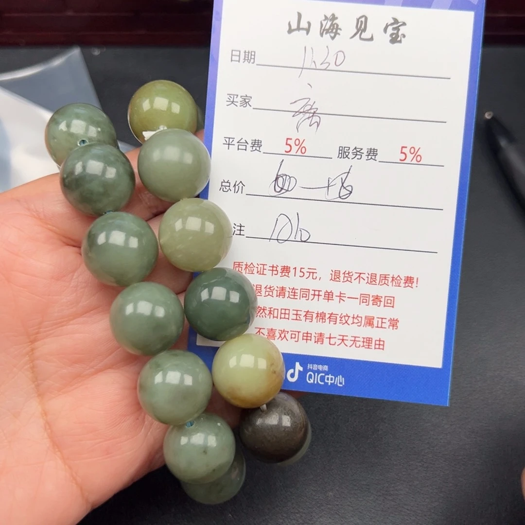 颈饰未镶嵌和田玉离*⭐