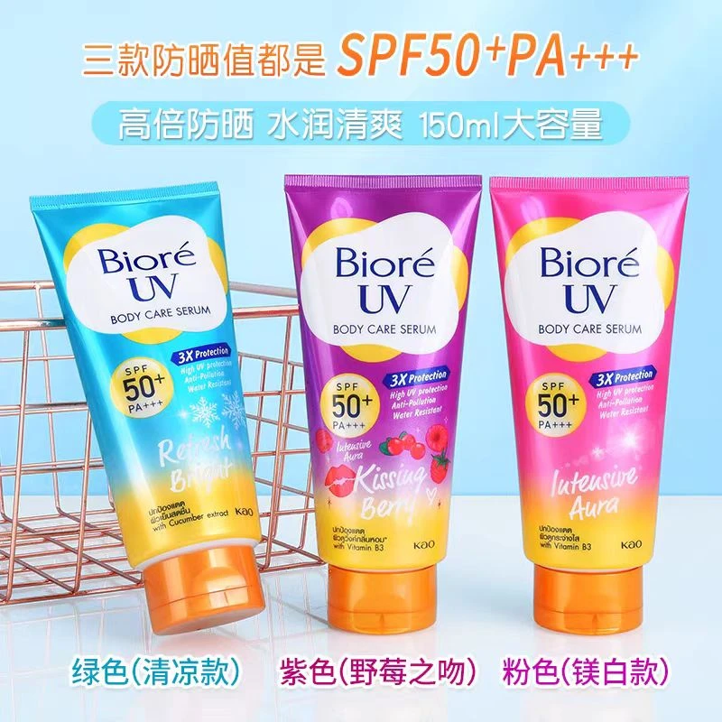 【夏季必备】碧柔防晒乳泰国版biore uv防晒霜推荐军训学生150ml
