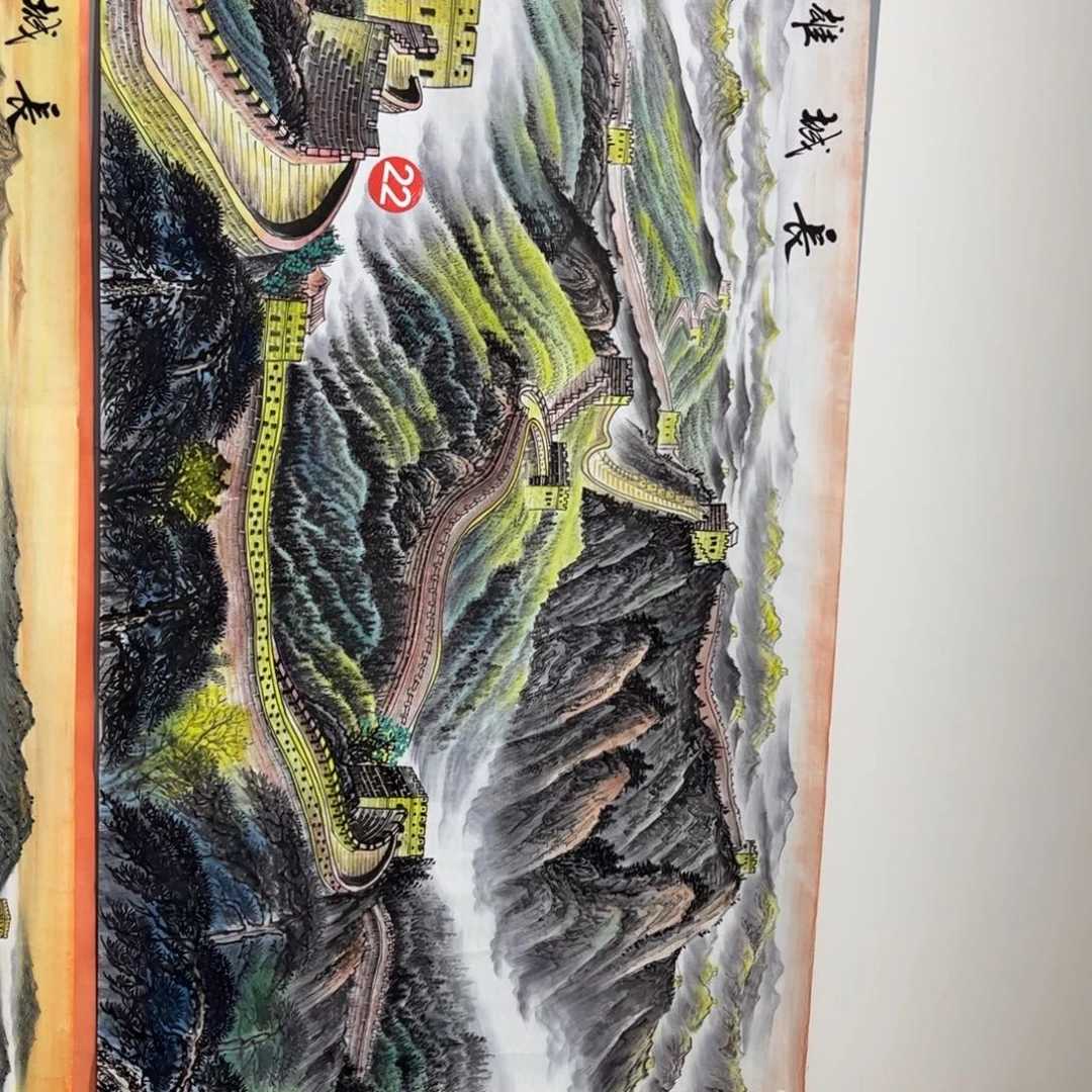 潍***司国画国画山水作品