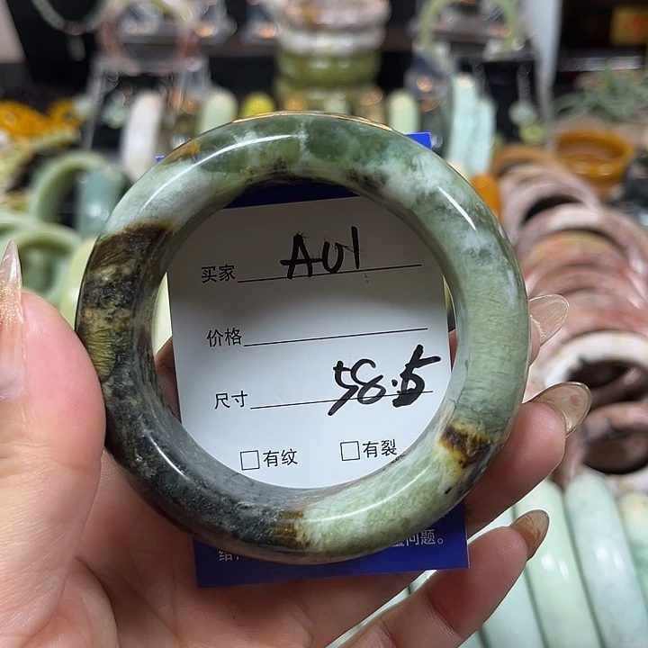 未镶嵌蛇纹石玉手镯