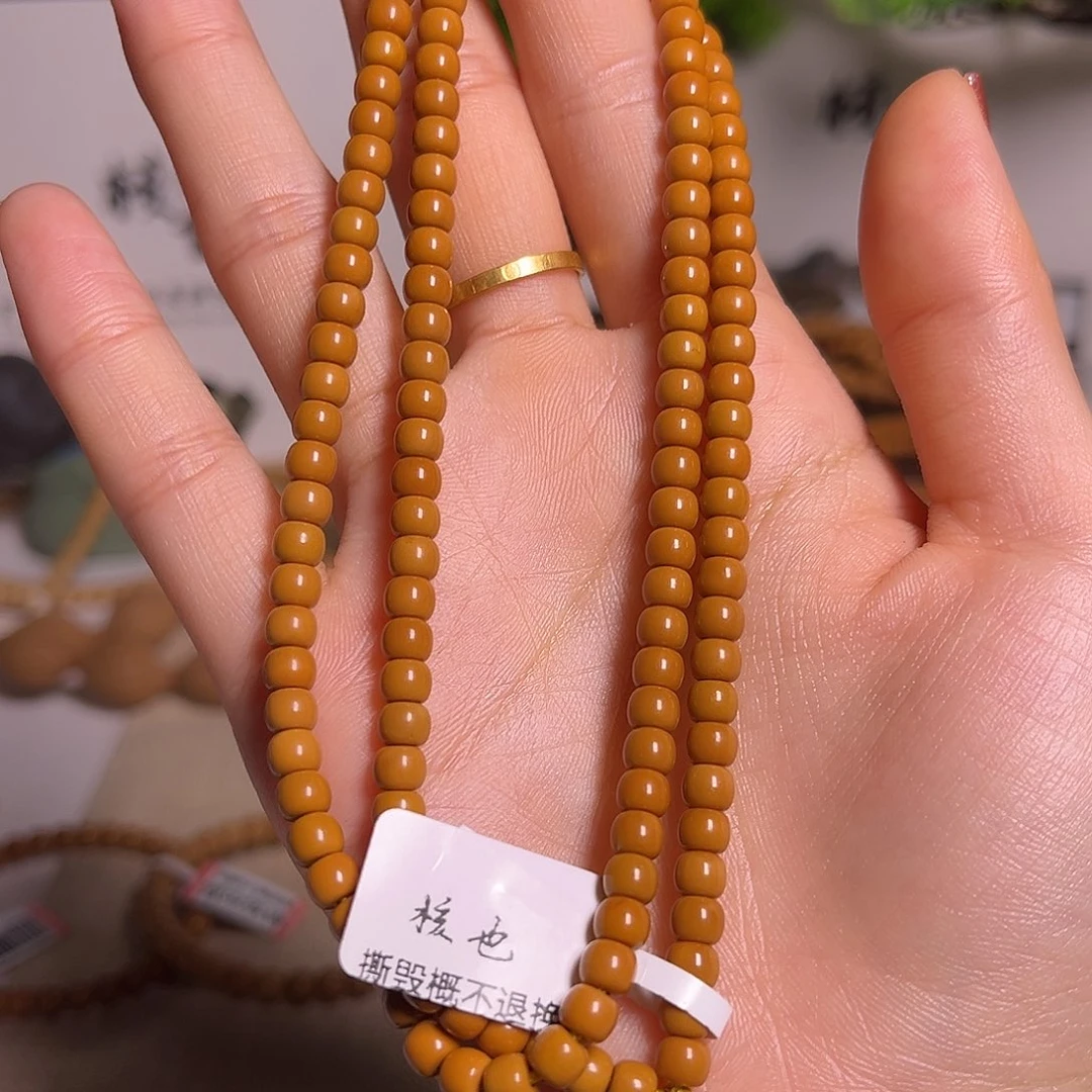 手串/手链橄榄核5.0长串