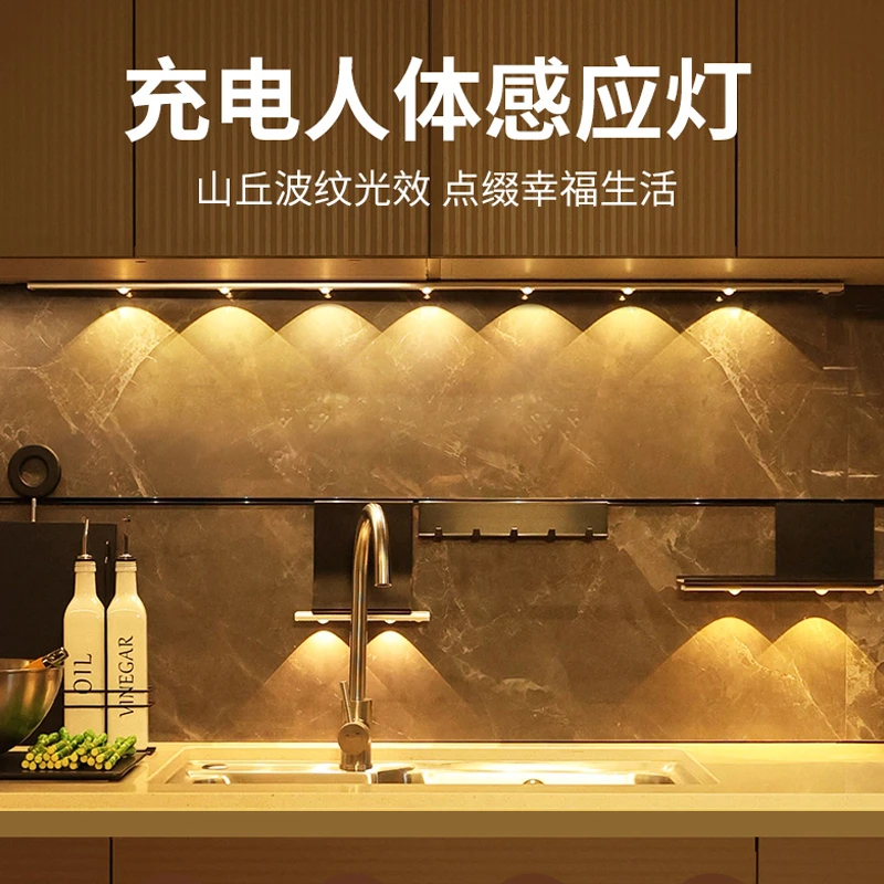 led无线自粘人体感应灯充电鞋柜橱柜灯带酒柜衣柜灯条玄关小山丘
