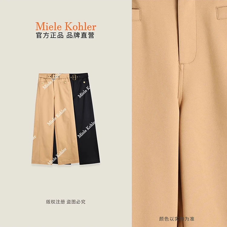 秋冬新款简约宽松时尚收腰设计女款长裤MKAC87336【I澳门小源同款】