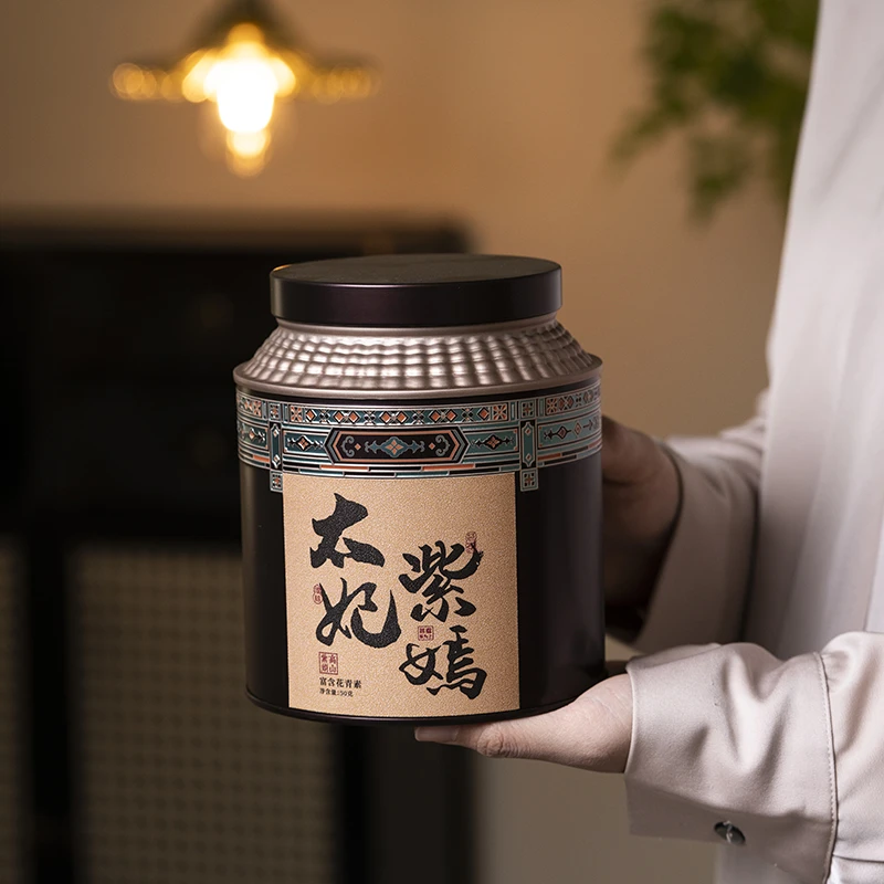 太妃紫嫣普洱生茶JX186