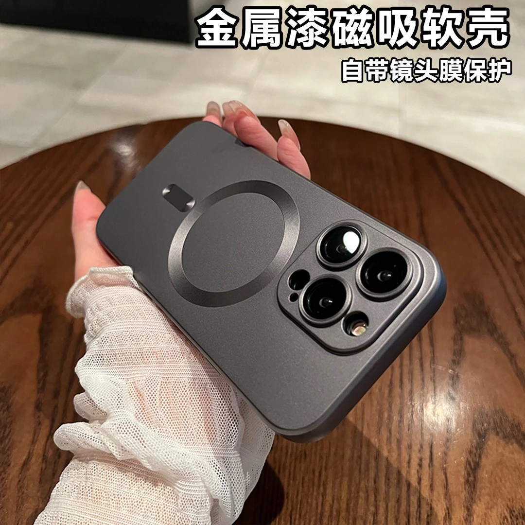 镜头全包适用iPhone16pro手机壳磁吸充电苹果15/17Promax防摔软壳
