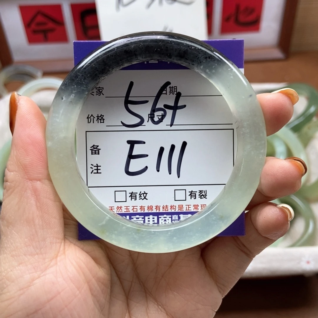 岫玉手镯手镯未镶嵌