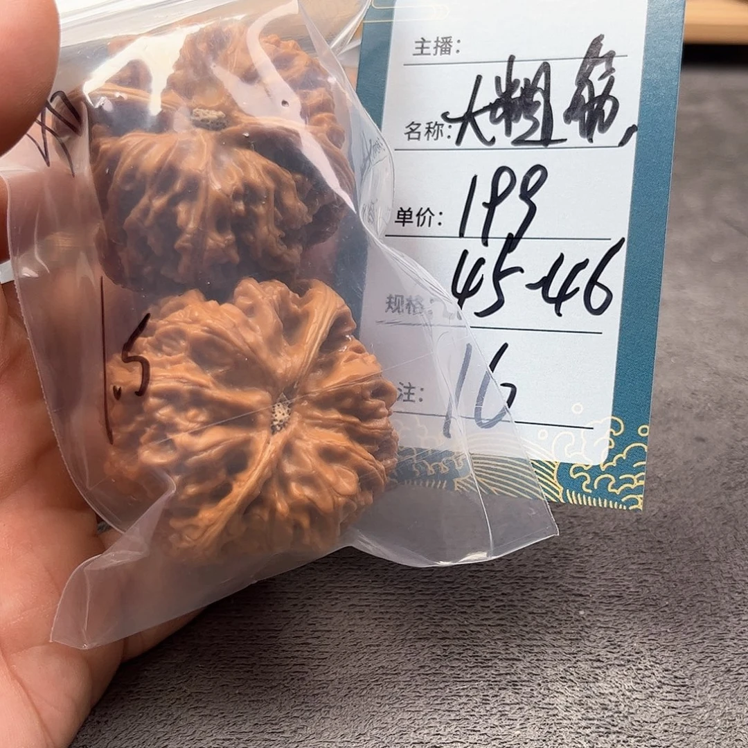 把件文玩核桃十六