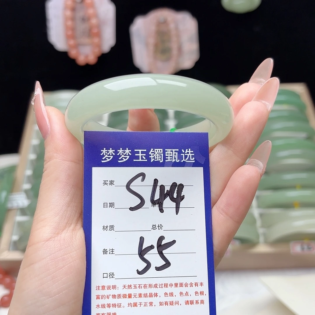 旺***仙未镶嵌手镯石英质玉