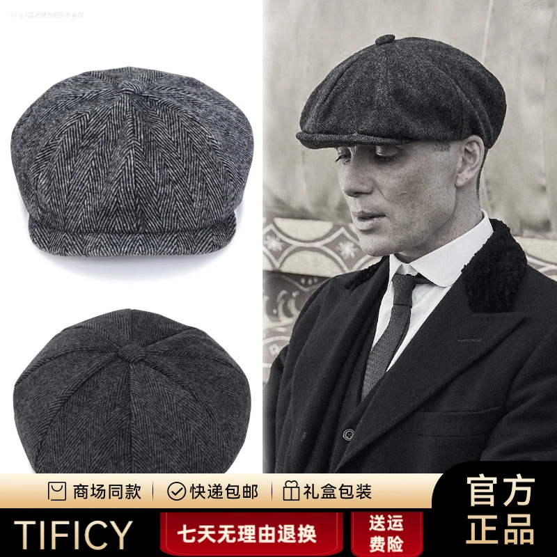 TIFICY剃刀党帽子浴血黑帮贝雷帽男八角帽春季画家帽报童