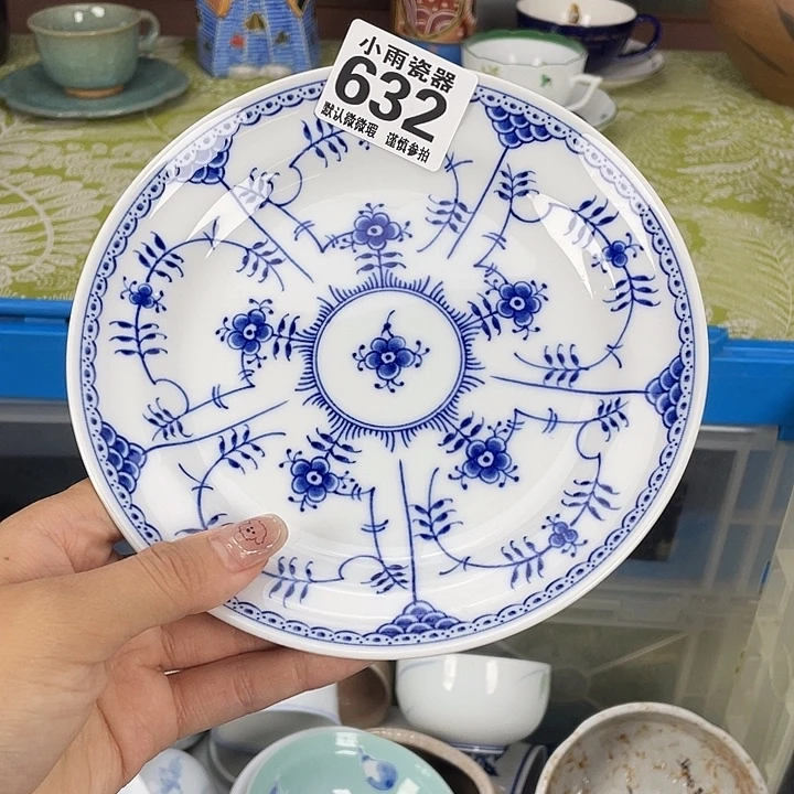 18包邮瓷器微瑕微瑕