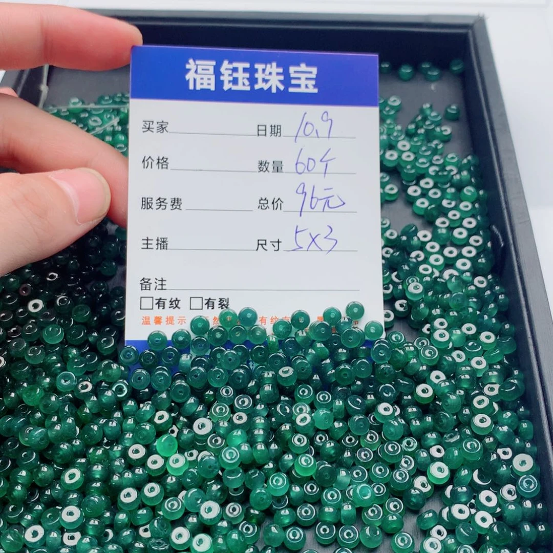 风***_翡翠未镶嵌手链多样性60绿