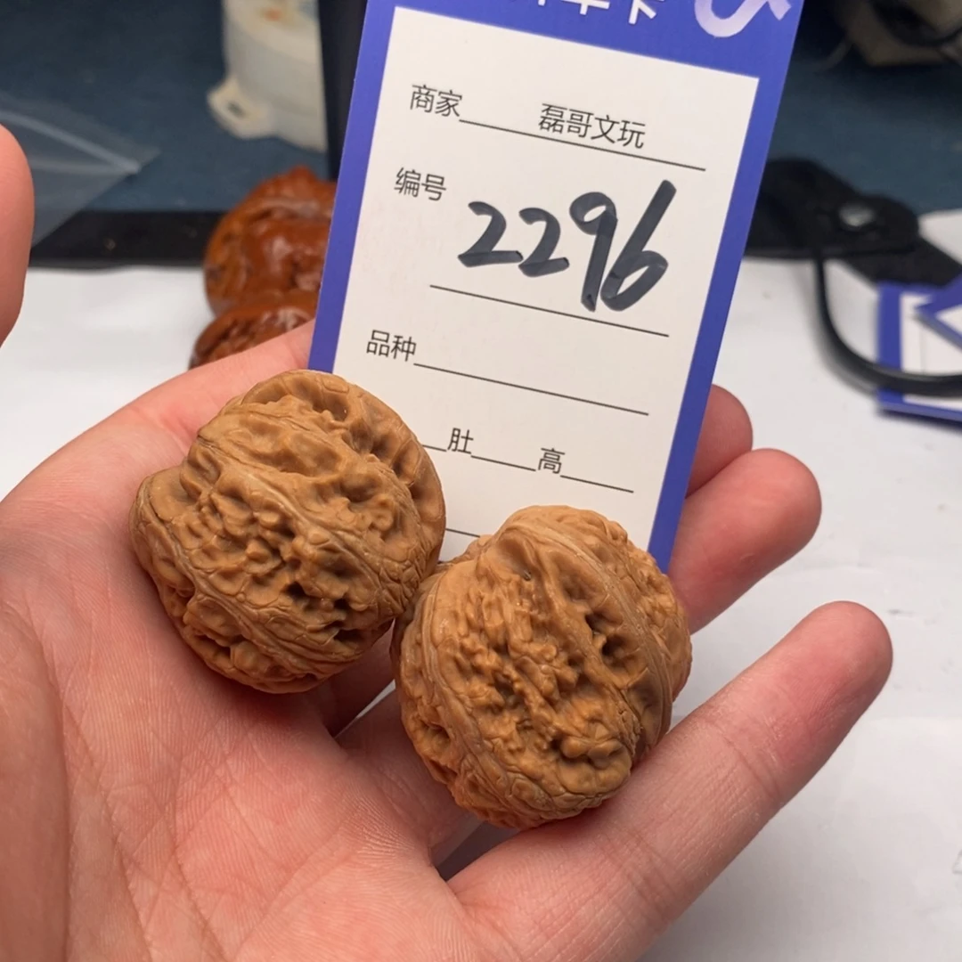 把件文玩核桃2296