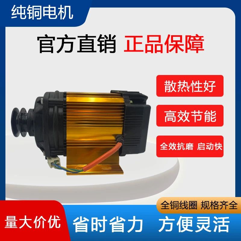 电动打药机专用直连减速卷管12v48v60v220v收放管专用大功率电机