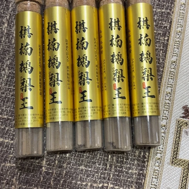 闪购链接专属链接