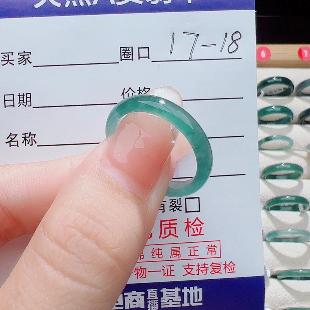翡翠未镶嵌戒指天然