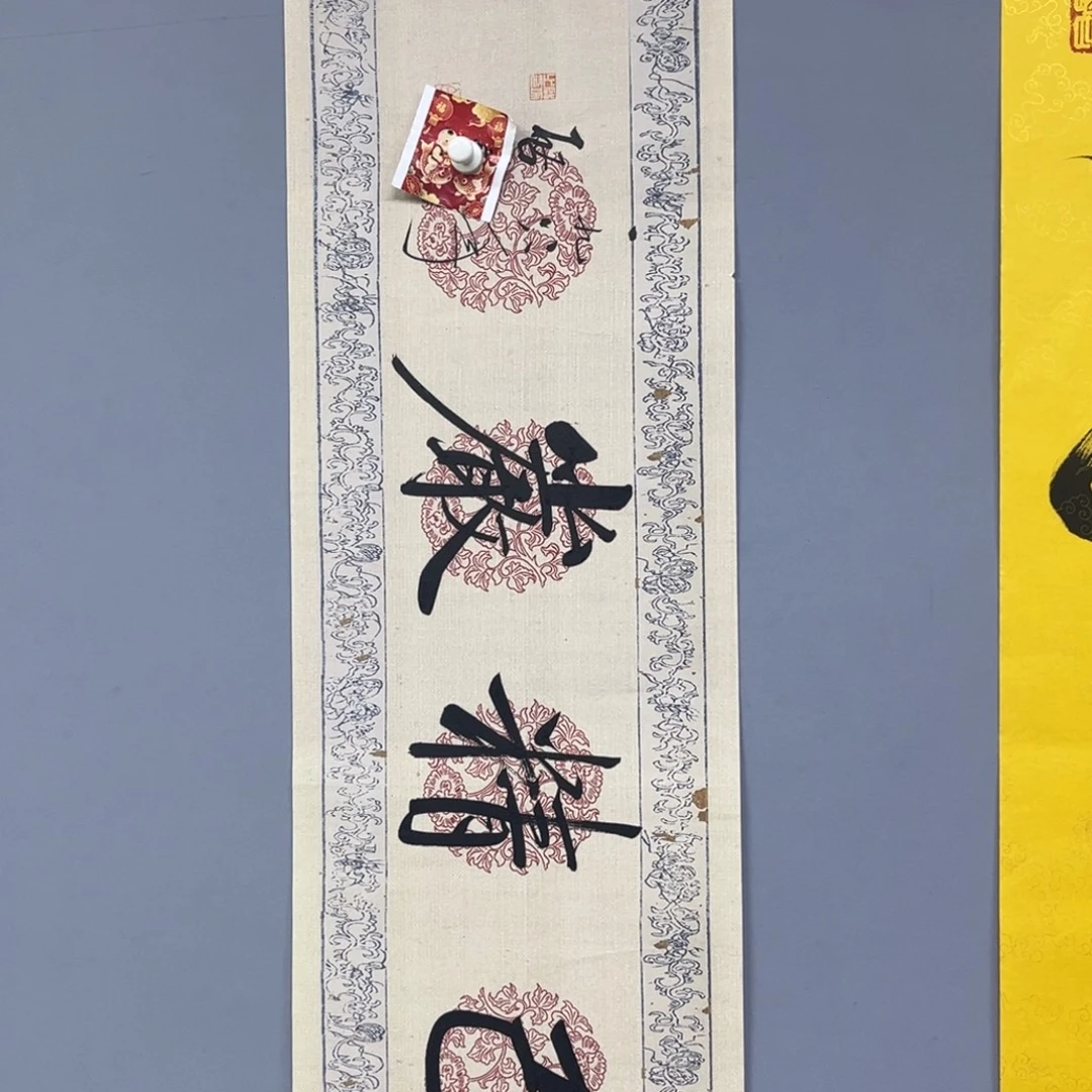 库存作品清理低价可得