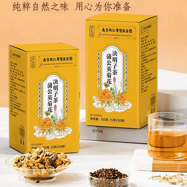 蒲公英菊花枸杞子决明子金银花肝牛蒡根喜纯伏湿膏