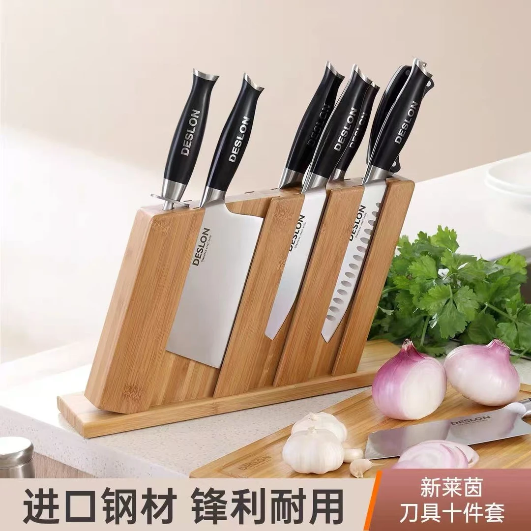 未拆封  DESLON德世朗刀具十件套