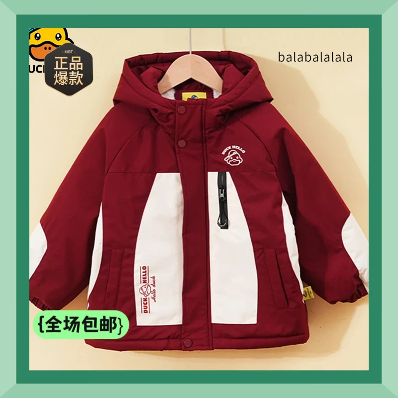 范范巴拉新款小黄鸭冲锋衣棉服外套儿童新款加绒加厚服男童女