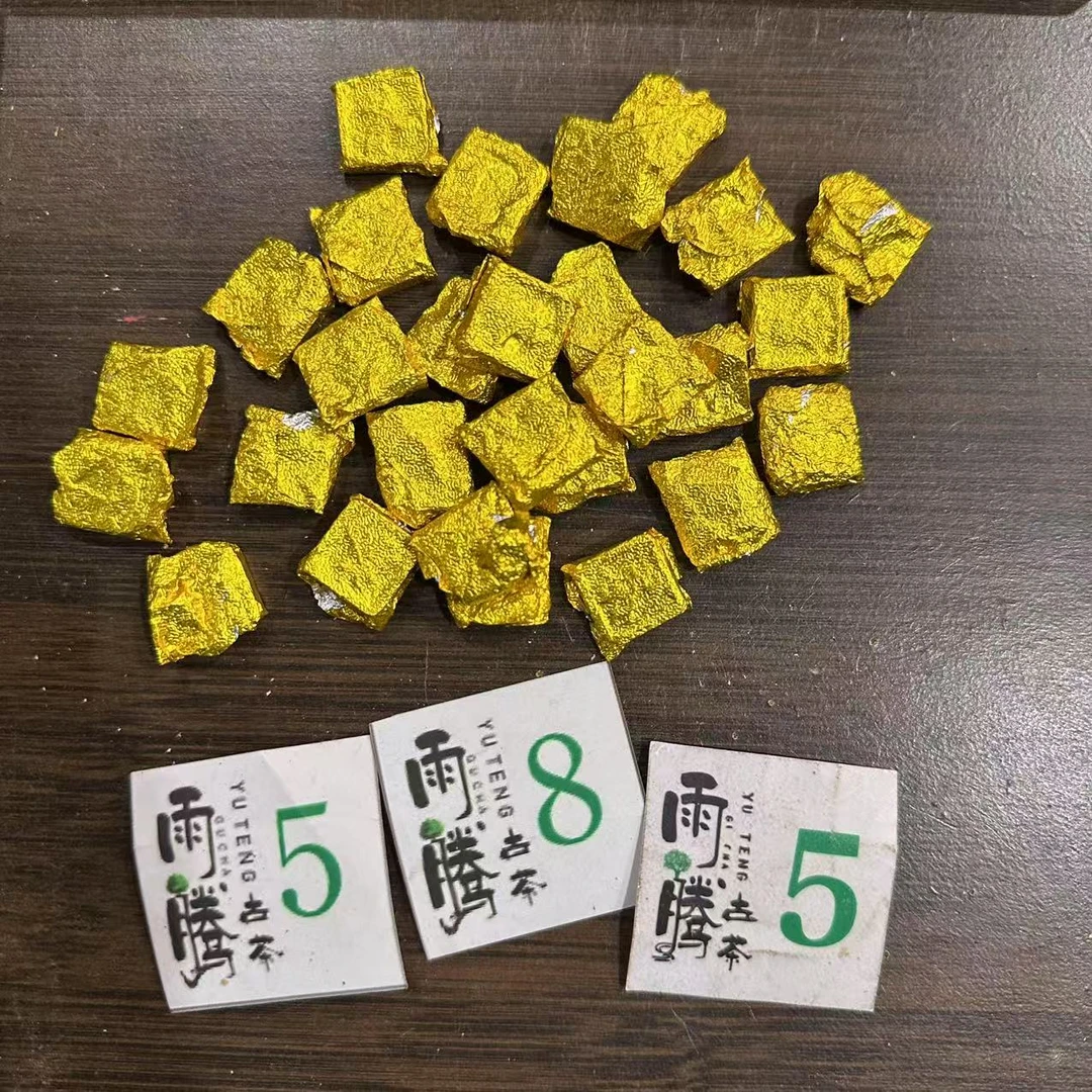 雨腾小号 -安 F藏“大天ZH”B天L古树普洱茶膏100g/袋  熟茶膏