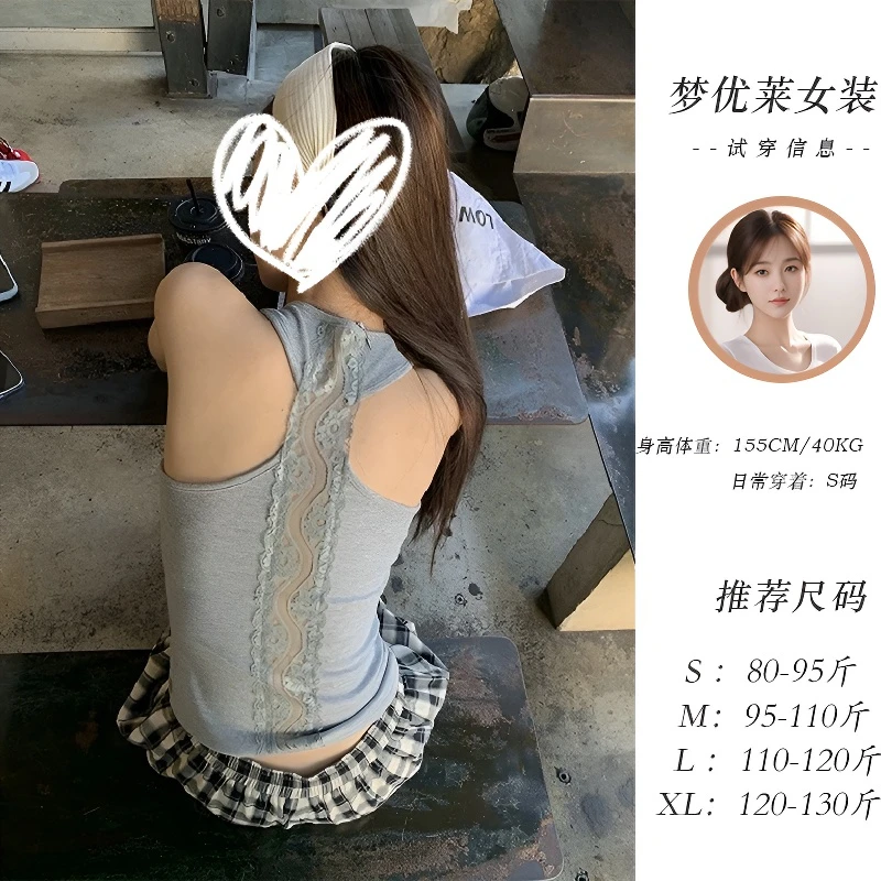 梦优莱美式复古工字蕾丝U领性感辣妹背心女夏季新款修身显瘦上衣