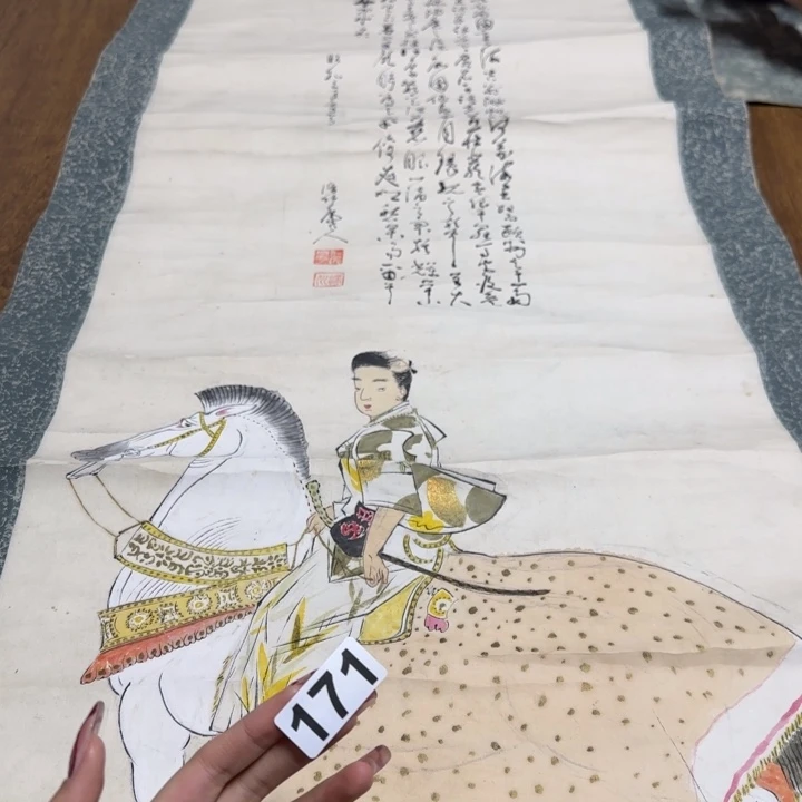 秋****)哈哈哈哈哈171