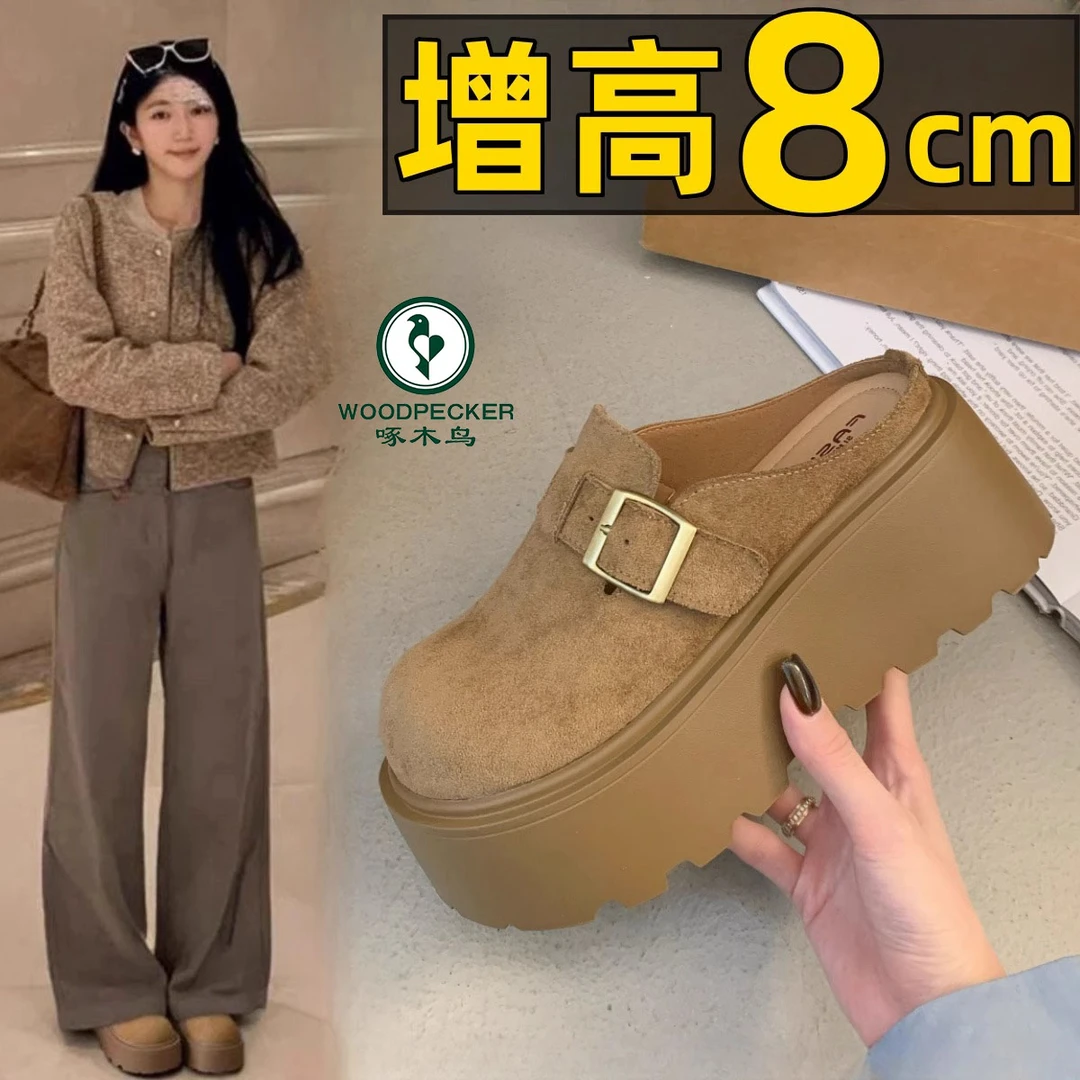 啄木鸟小个子松糕厚底8cm勃肯鞋女2025春季包头半拖鞋无后跟单鞋