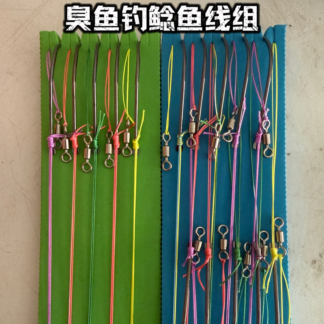 【三千户外】手工精绑臭鱼PE线组钓组套装鱼钩刀锋钩尖锋利刺鱼猛
