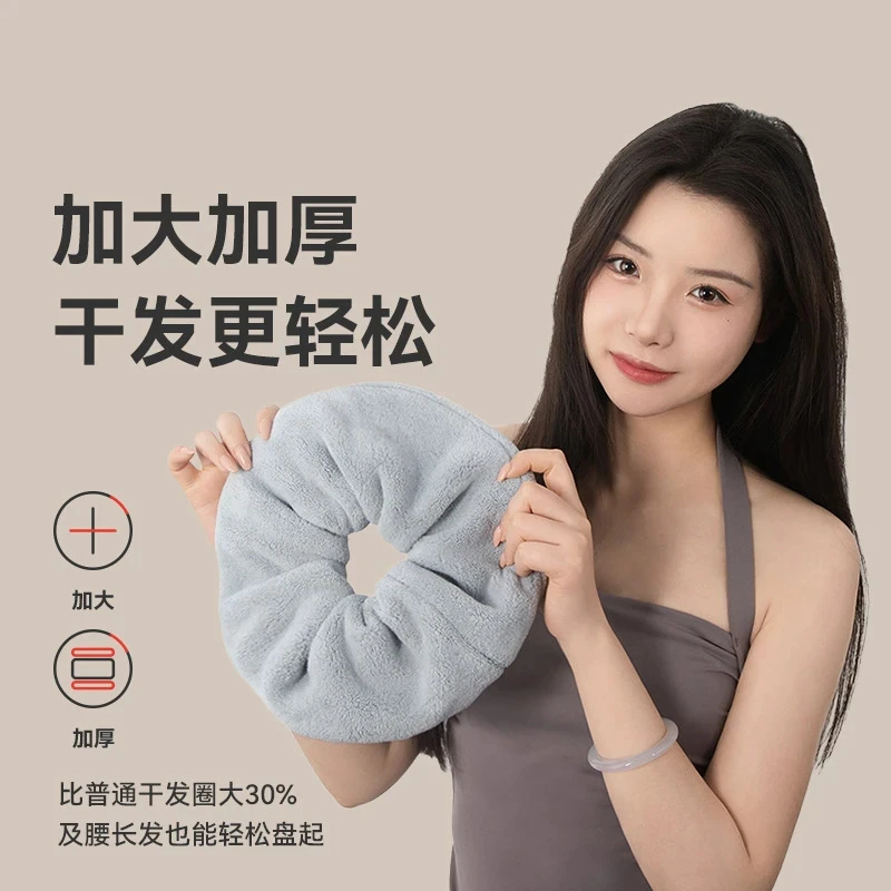 干发发圈新款干发神器7A抗菌防螨湿发发圈干发帽吸水速干毛巾