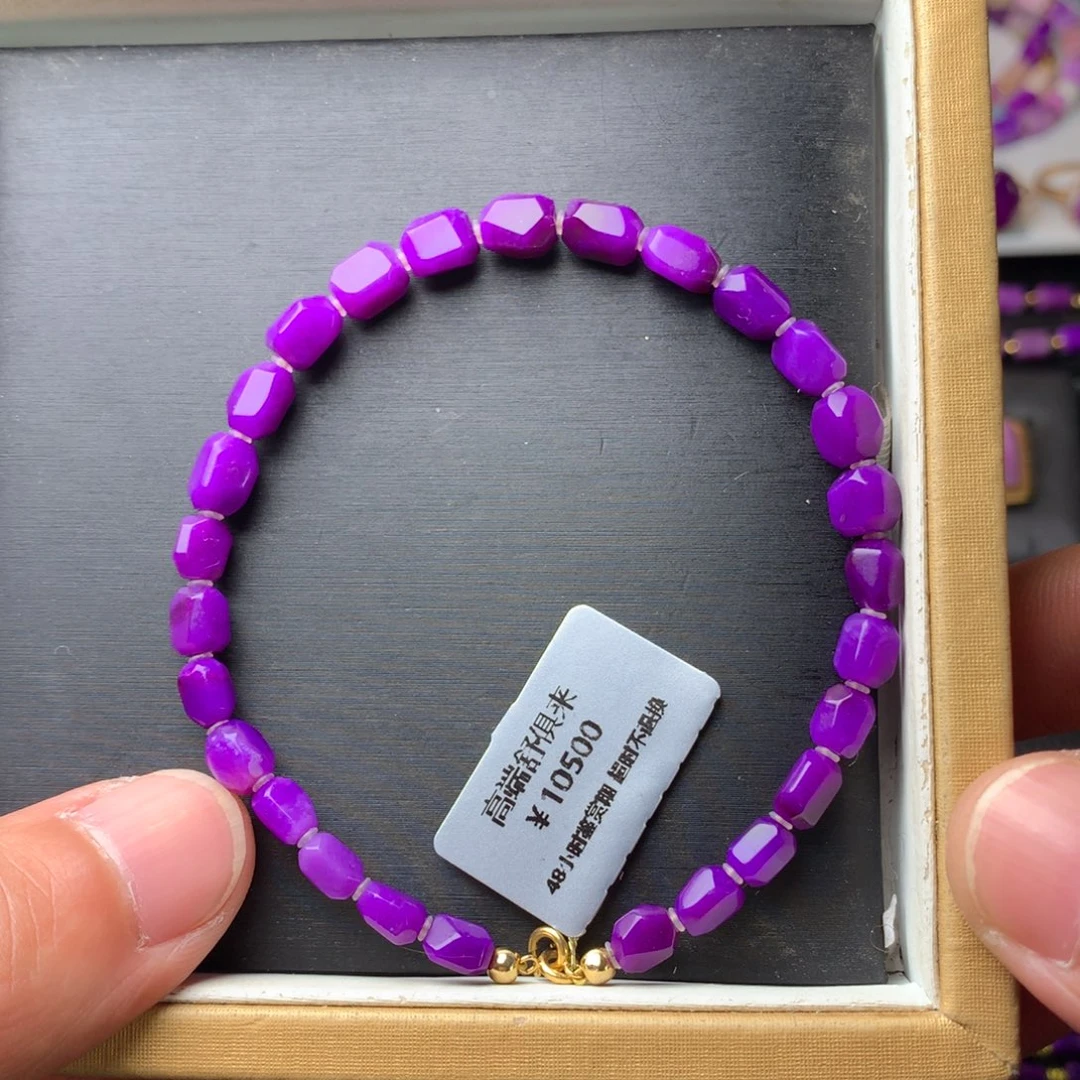 苏纪石（舒俱来）未镶嵌手串