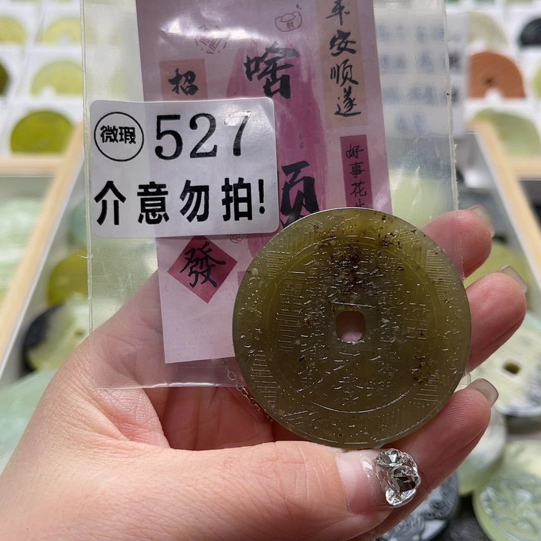 蛇纹石玉挂坠未镶嵌我***肉