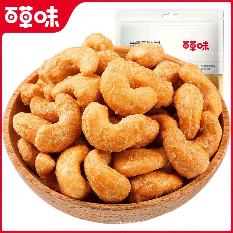 百草味越南炭烧腰果100g袋装干果仁每日坚果休闲零食小吃特产