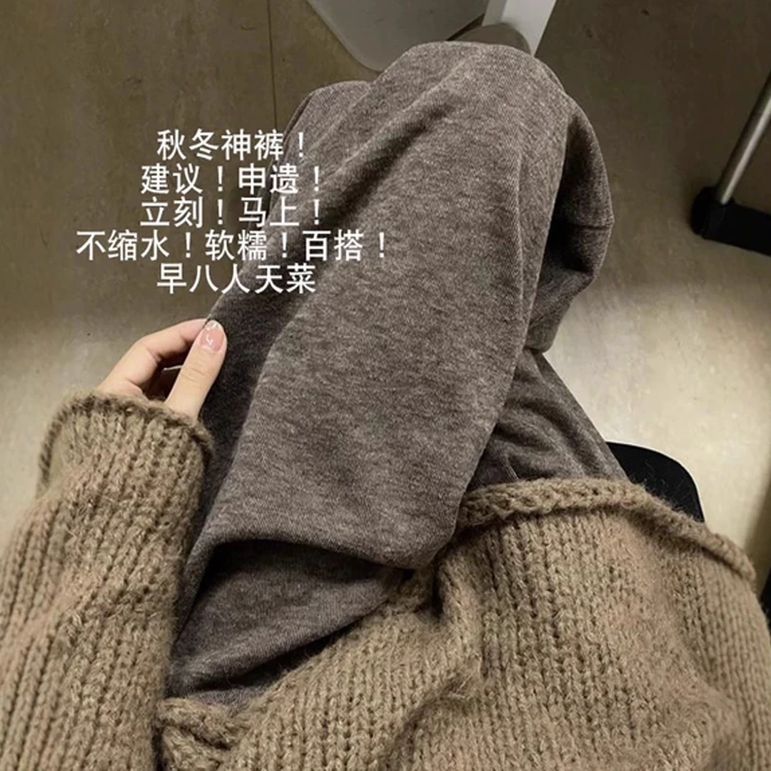 针织糯米裤女2025新款秋季垂感小个子山本高腰显瘦软糯休闲阔腿裤