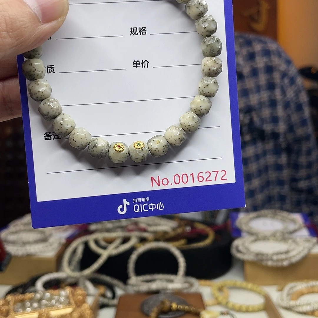 星月菩提吊坠星月