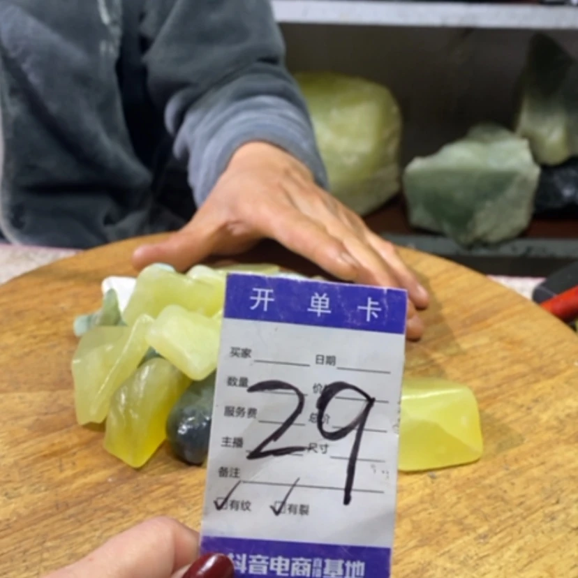【闪购商品】蛇纹石玉珠宝奇石未镶嵌