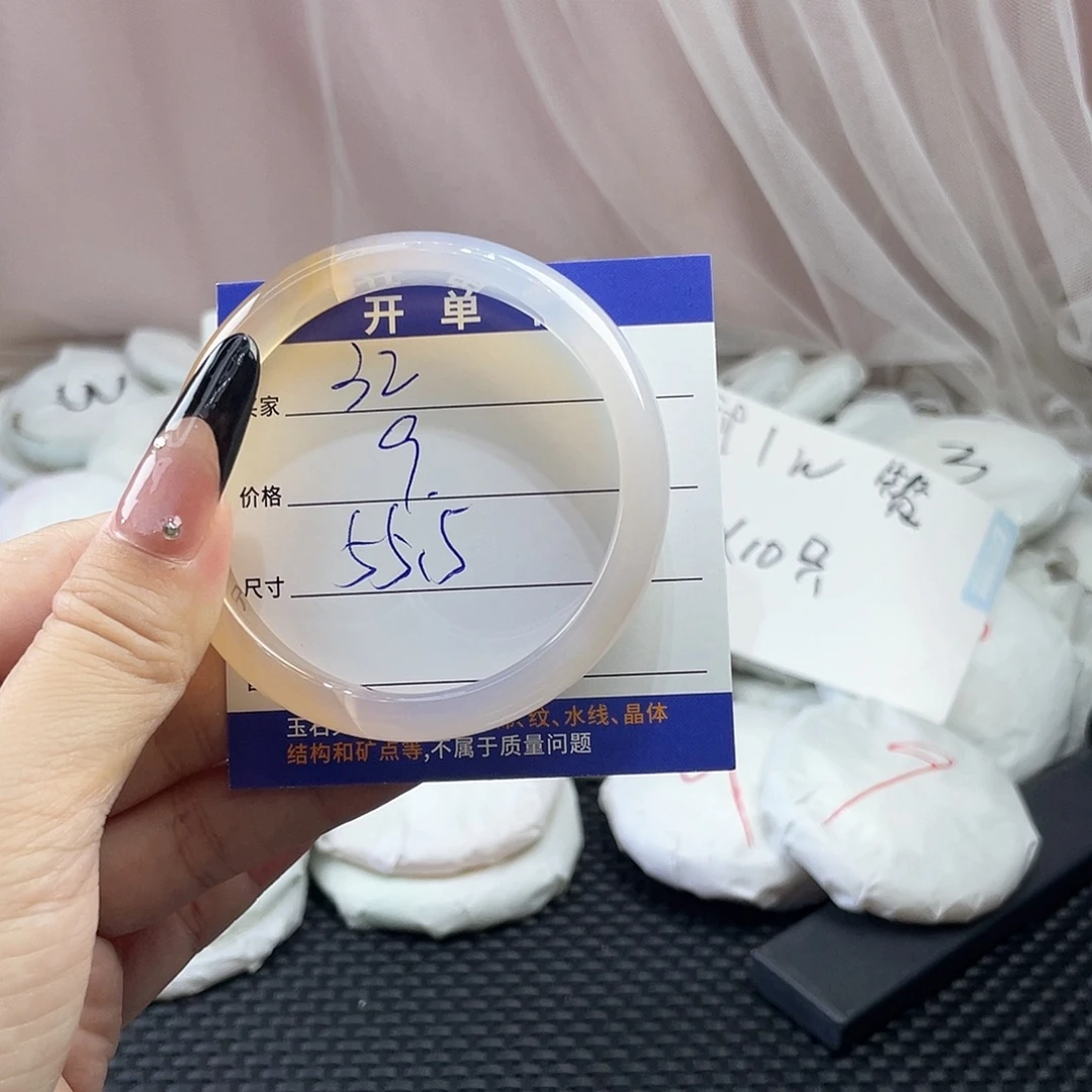 玛瑙/玉髓未镶嵌手镯32