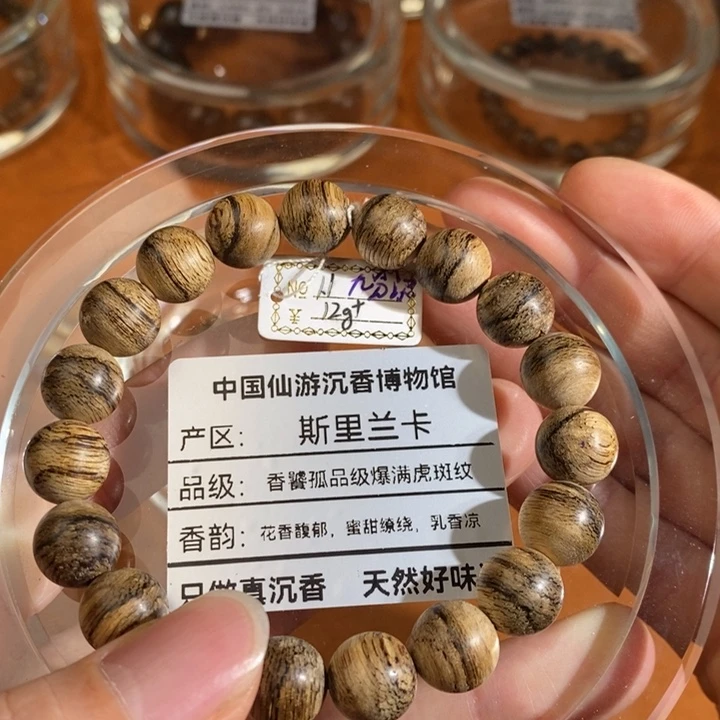 手串沉香天然野生沉香手串