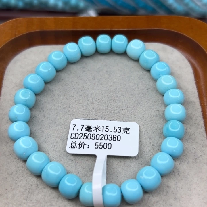 未镶嵌绿松石手链