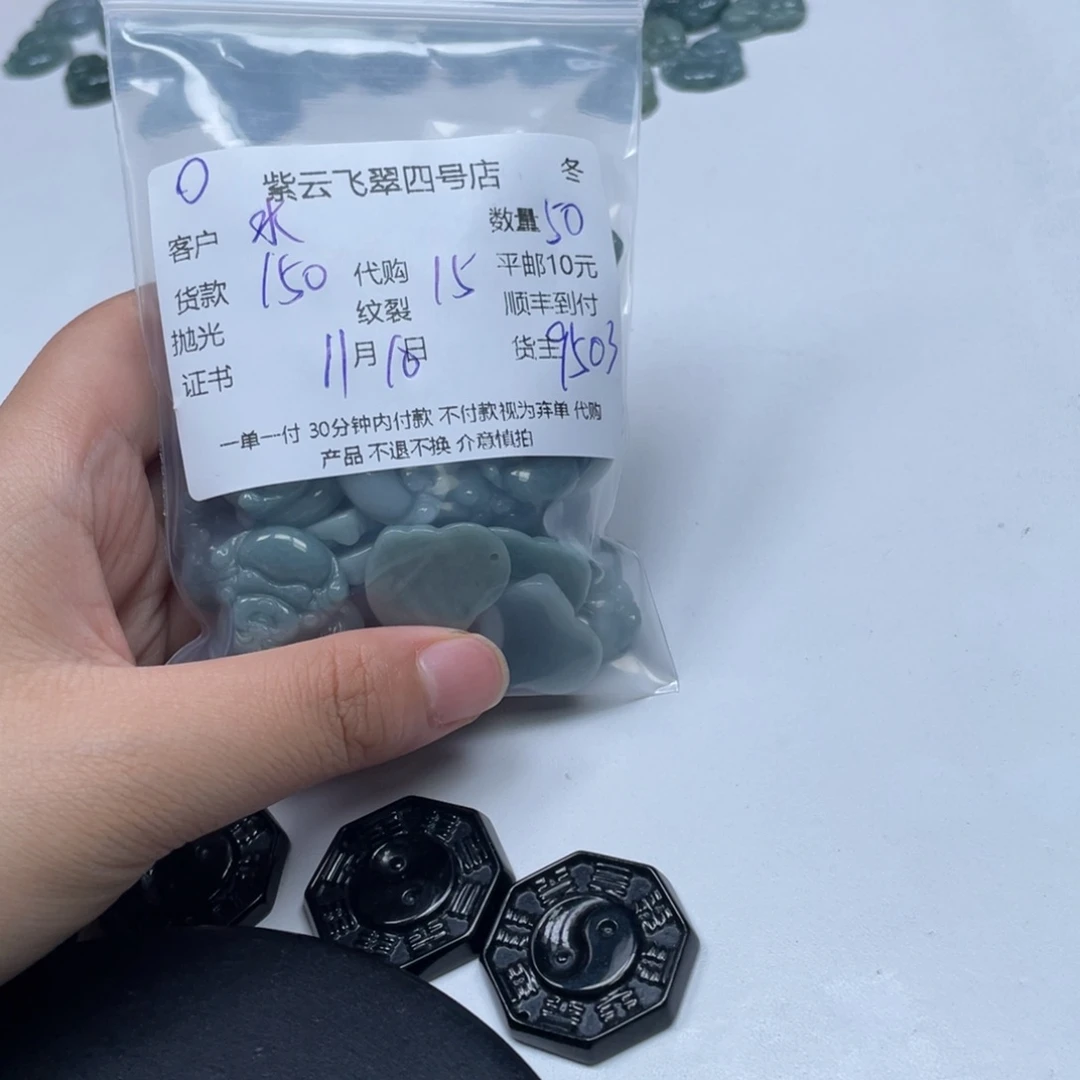 水***晶翡翠未镶嵌颈饰翡翠