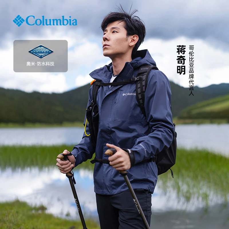 蒋奇明同款哥伦比亚情侣款硬壳防水冲锋衣XE5743