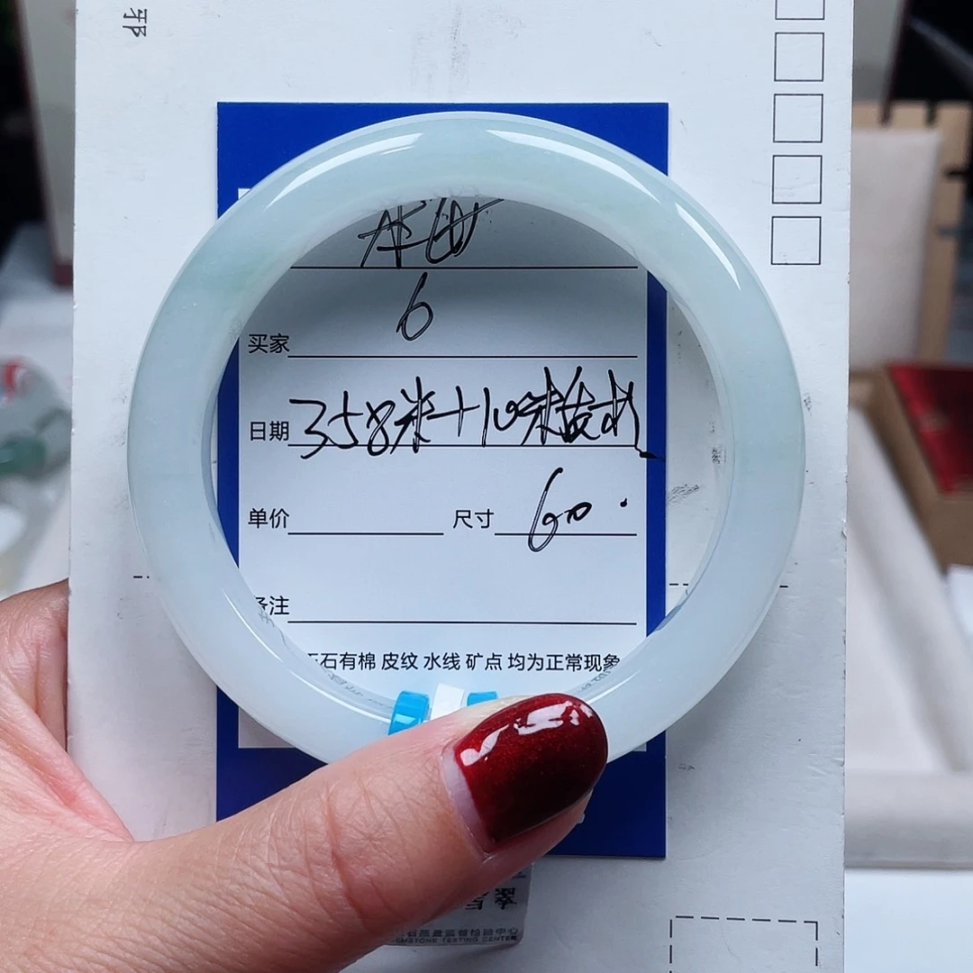a***a未镶嵌手镯石英质玉（金丝玉）6
