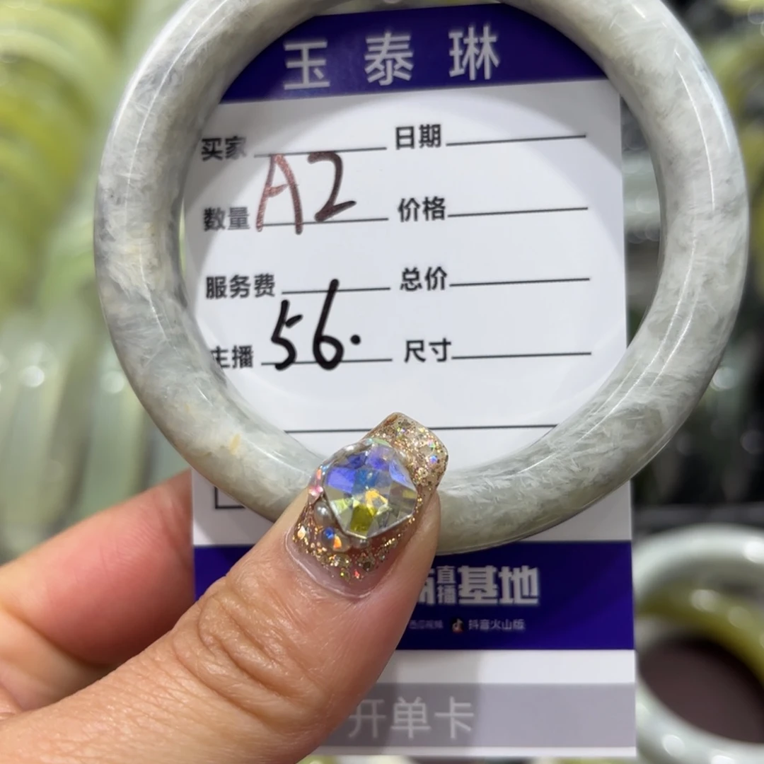 岫玉手镯未镶嵌天然