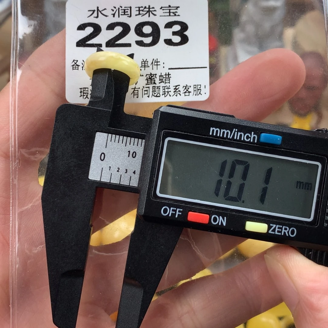 蜜蜡未镶嵌珠宝奇石裸石