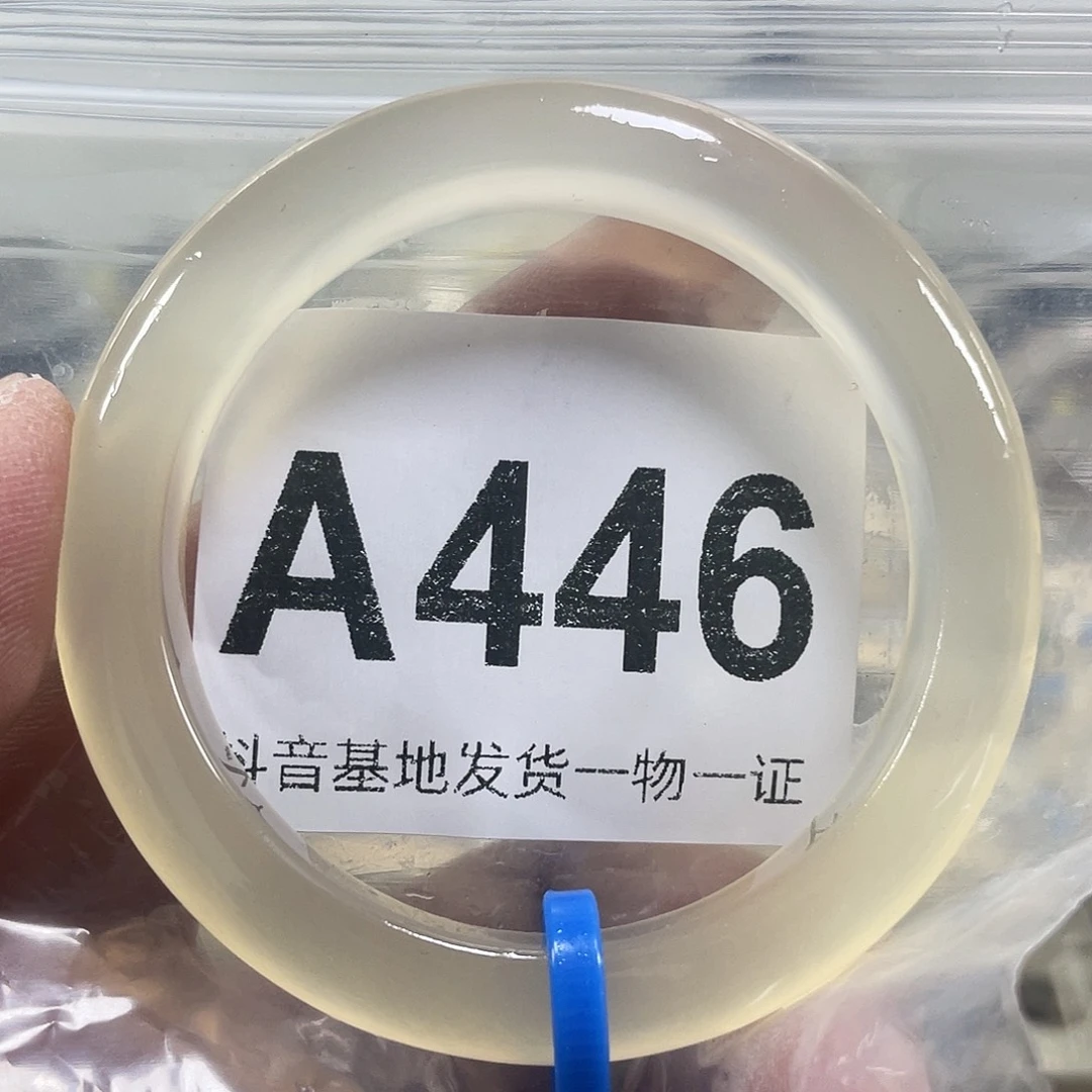 手镯玛瑙/玉髓未镶嵌几***痘53.8