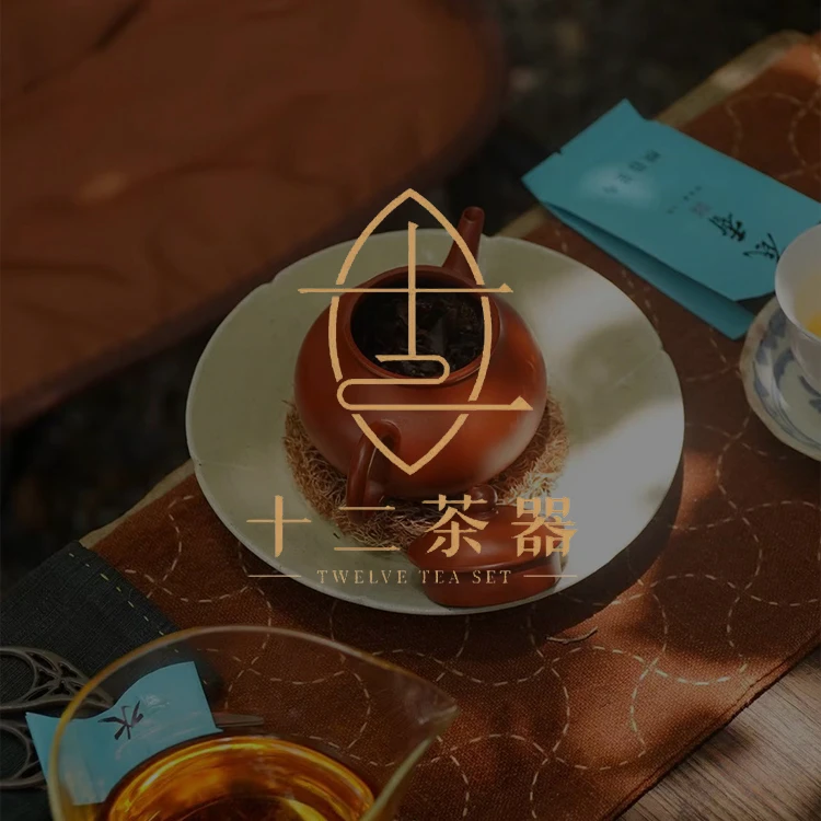 【十二有你-通用链接】紫砂壶一把/实物以直播间为准