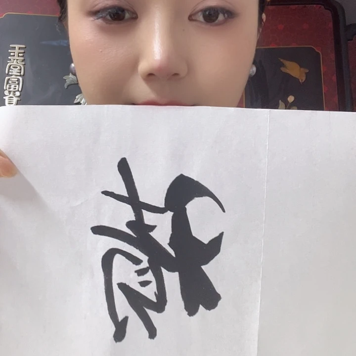 国画书画进万家精品