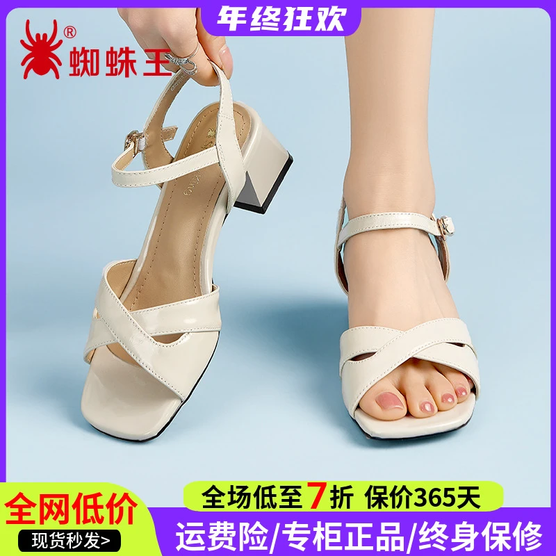 蜘蛛王女鞋2025夏真皮粗跟高跟仙女风一字带百搭时装凉鞋女09N436